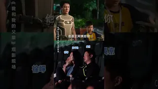 当吴京和章子怡看到马丽的相亲对象时，笑到起身#沈腾