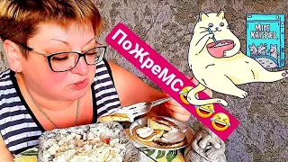 мукбанг/Салат из крабовых палочек и опять кабачки/обжор и разговоры на камеру/Mukbang not ASMR.