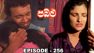 Pabalu | Episode 256 (2023-10-06)