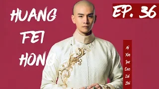 【English Sub】Huang Fei Hong - EP 36 国士无双黄飞鸿 2017| Best Chinese Kung Fu