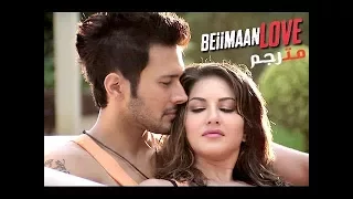 Pyaar De   Official Full Video Song   Beiimaan Love   مـتـرجـم l Sunny Leone & R