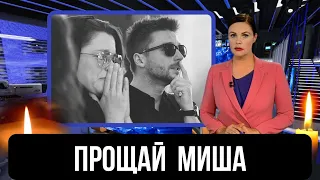 Его Сердце Остановилось...Скончался Известный Советский И Российский...Заслуженный...