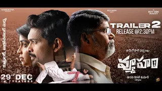 VYUHAM TRAILER2 || 4K || RGV ||