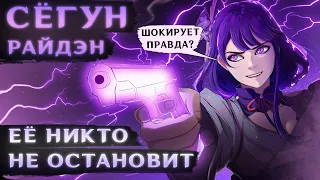 РАЙДЭН ВАС ШОКИРУЕТ #3 (Прохождение данжей в соло)