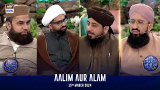 Aalim aur Alam | Shan-e- Sehr | Waseem Badami | 15 March 2024 | ARY Digital