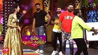 Vaikuntapali Game | Sridevi Drama Company | 6th November 2022 | ETV Telugu