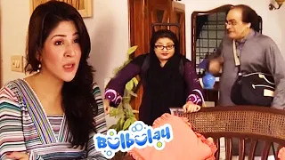 Momo Honeymoon Par Jane Ke Liye Tayyar 😲😲 Khoobsurat | Bulbulay