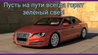 С ДНЕМ АВТОМОБИЛИСТА// 25 ОКТЯБРЯ-ДЕНЬ АВТОМОБИЛИСТА