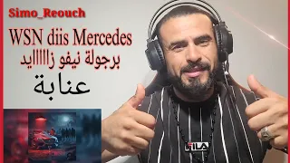 WSN días Mercedes ( Anna a bona ) Reaction  عنابة با دولة 💪💪