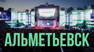 Альметьевск | ПУТЕШЕСТВИЕ 🧳 | ВЫСТУПАЕМ НА ШОУ