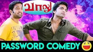 Vaalu - Password Comedy Scene | Simbu | Jai |Santhanam | Hansika