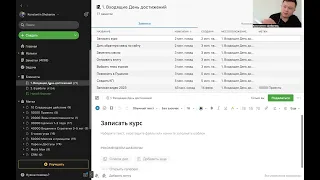 Evernote Система GTD Блокноты Входящие и в Работе