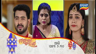 Mangala Charana | 23rd Sept 2021 | Episodic Promo-157 | Tarang TV | Tarang Plus