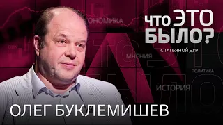 «Суверенная экономика» Путина: политический курс рубля, партнеры на Востоке, санкции Запада