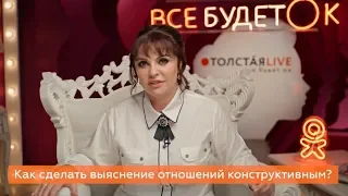 Толстая LIVE 5 серия 1 сезона | Дмитрий Дунаев