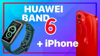 Huawei Band 6 в паре с iOS (Apple iPhone)