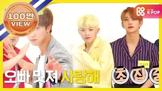 (EN/JP/PT) [Weekly Idol] 세븐틴 무술고수 강림 멋짐 최고조의 디에잇 쌍절곤 시연 l EP.308