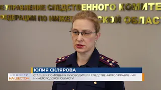 Во Владимирской области задержали подозреваемого в убийстве семьи из четырёх человек