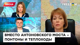 Гуменюк: Оккупанты в замешательстве от ударов ВСУ и уже ищут пути отхода на Юге