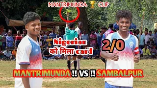 BFC MANTRIMUNDA 🆚 BBFS SAMBALPUR !! Mantrimuda 🏆 CUP 2022 @mrsaratvlogs
