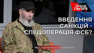 Українські захисники опинилися в одному списку зі «злодіями у законі». Чому?