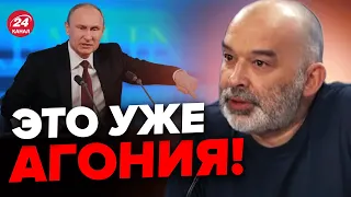 ⚡️У Путина на столе ВАЖНЫЙ УКАЗ! На что решился? / ШЕЙТЕЛЬМАН @sheitelman