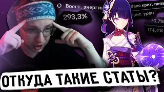 Эта Райден УДИВИЛА Глина! (Genshin Impact)