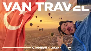 Van Travel |  Стамбул 2020 | Каппадокия полеты на шарах