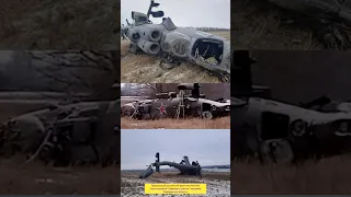 Минус ещё один российский вертолёт.