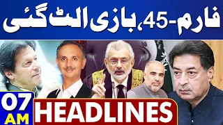 Dunya News Headlines 07:00 AM | Form 45, Court Decision | Imran Khan | 08 March 2024