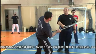 システマ ミカエル③　システマ剣術 SYSTEMA SWORD WORK