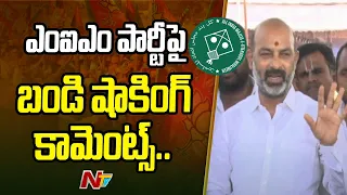 Bandi Sanjay Shocking Comments On Asaduddin Owaisi And AIMIM Party | Ntv