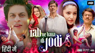 Rab Ne Bana Di Jodi Full Movie | Shah Rukh Khan | Anushka Sharma | Vinay Pathak | Review & Fact