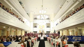 Свет воссияет – сводный хор фестиваля Крещенские вечера