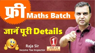 Biggest Announcement by RAJA SIR❤️ FREE MATHS Batch ⚡️Maths by CPR, Thought Process, NEON APPROACH😍
