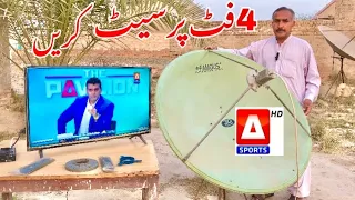 How To Set A Sports Channel on 4 Feet Dish Antenna?