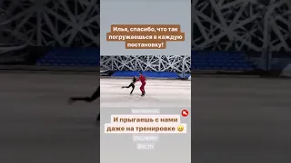 Александр Энберт выложил видео тренировки танго.