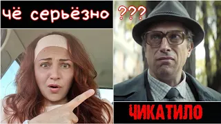 Чикатило 2021 сериал /  Нагиев в главной роли / 1 серия и мои впечатления