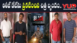 Hero Aadi BLACK Movie Release Date Announced | Aadi Sai Kumar | Mahankali Movies | Yupentertainments