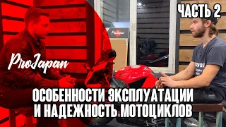 HONDA CBR1000RR вас разорит? Все о их надежности - интервью с механиком RSBK