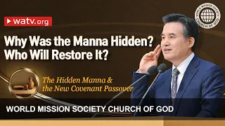 The Hidden Manna & the New Covenant Passover  | WMSCOG, Ahnsahnghong, God the Mother