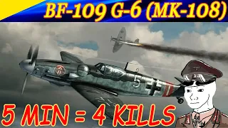 Bf-109 G-6 (MK-108). 4 kills within 5 minutes. 4 фрага за 5 минут.