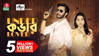 UNDER COVER LOVER | Ziaul Faruq Apurba | Keya Payel | Rakesh Basu | Eid Natok 2022 | Bangla Natok