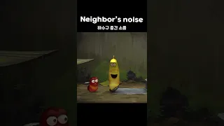 Neighbor's noise #shorts #larva #lardura