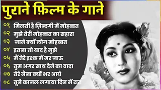 Lata mangeshkar & Mohammad Rafi Song | old is Gold | हिंदी सदाबहार गीत, Lata Mangeshkar