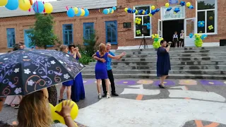Выпускной Тарасовка 2019 часть 4 танец с учителями и  родителями
