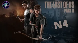 The Last Of Us 2 ნაწილი 5 ქართული გახმოვანებით