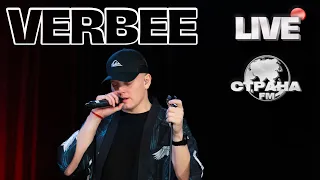 Verbee. Live-концерт. Страна FM