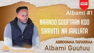 🟢YESUUSEE KOO GAADDISA KOO //ABOMA TEFERA// VOL1 FULL ALBAMI Ethiopian gospel song