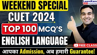 CUET 2024 English Language | Top 100+ MCQs - FREE CUET Batch🔥✅